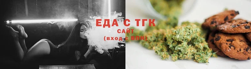 ссылка на мегу tor  Санкт-Петербург  Еда ТГК конопля 