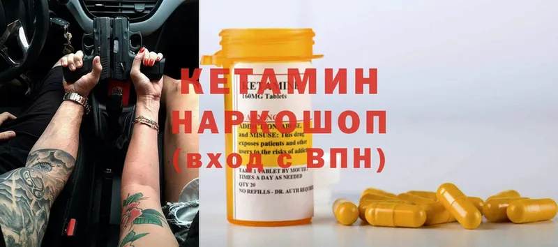 КЕТАМИН ketamine  blacksprut tor  Санкт-Петербург 