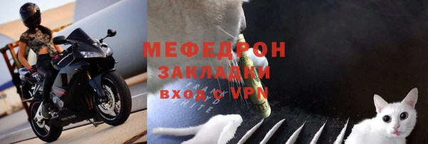 ГАЛЛЮЦИНОГЕННЫЕ ГРИБЫ Богородицк